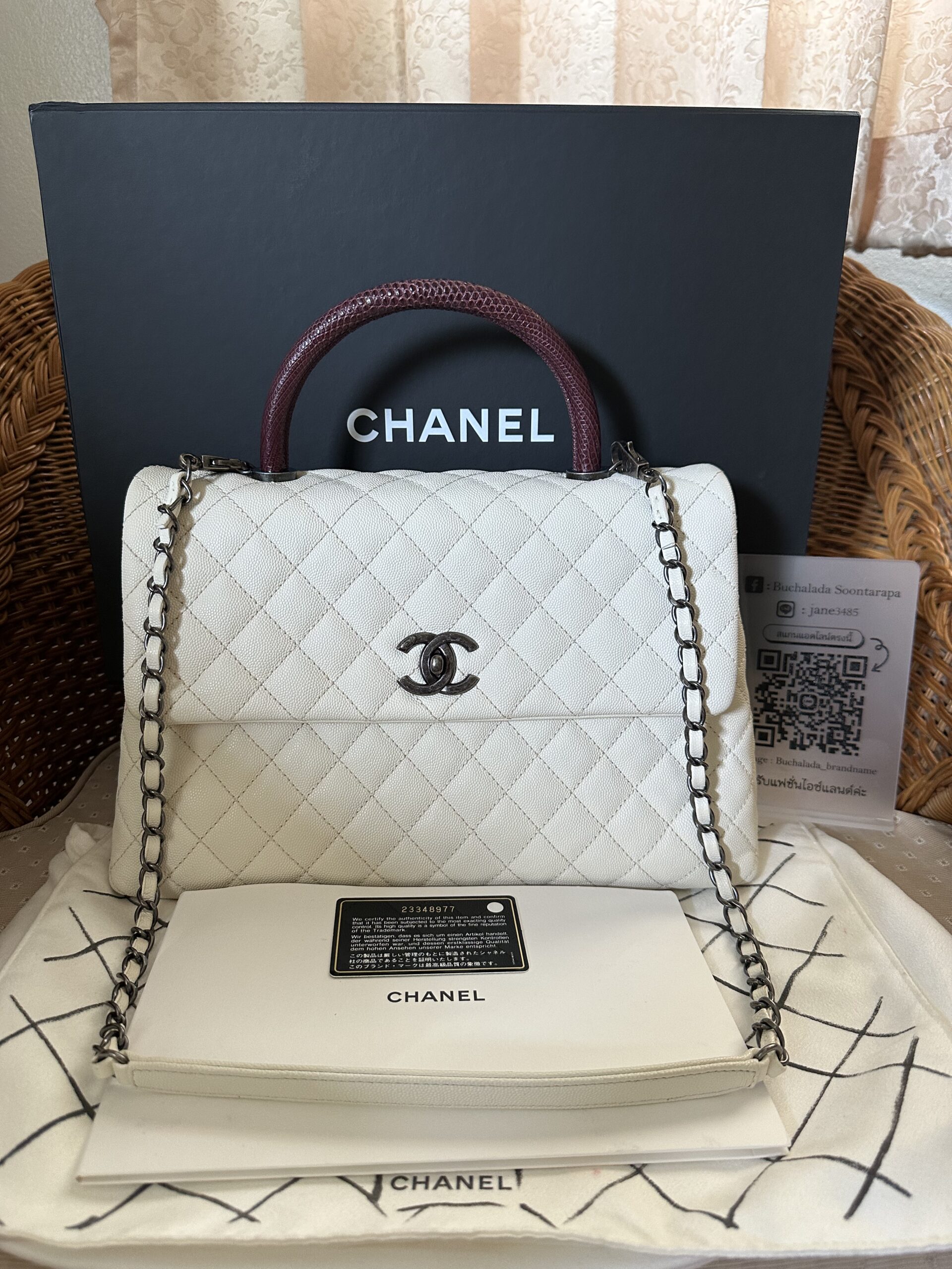Chanel CoCo 12” RHW Holo23