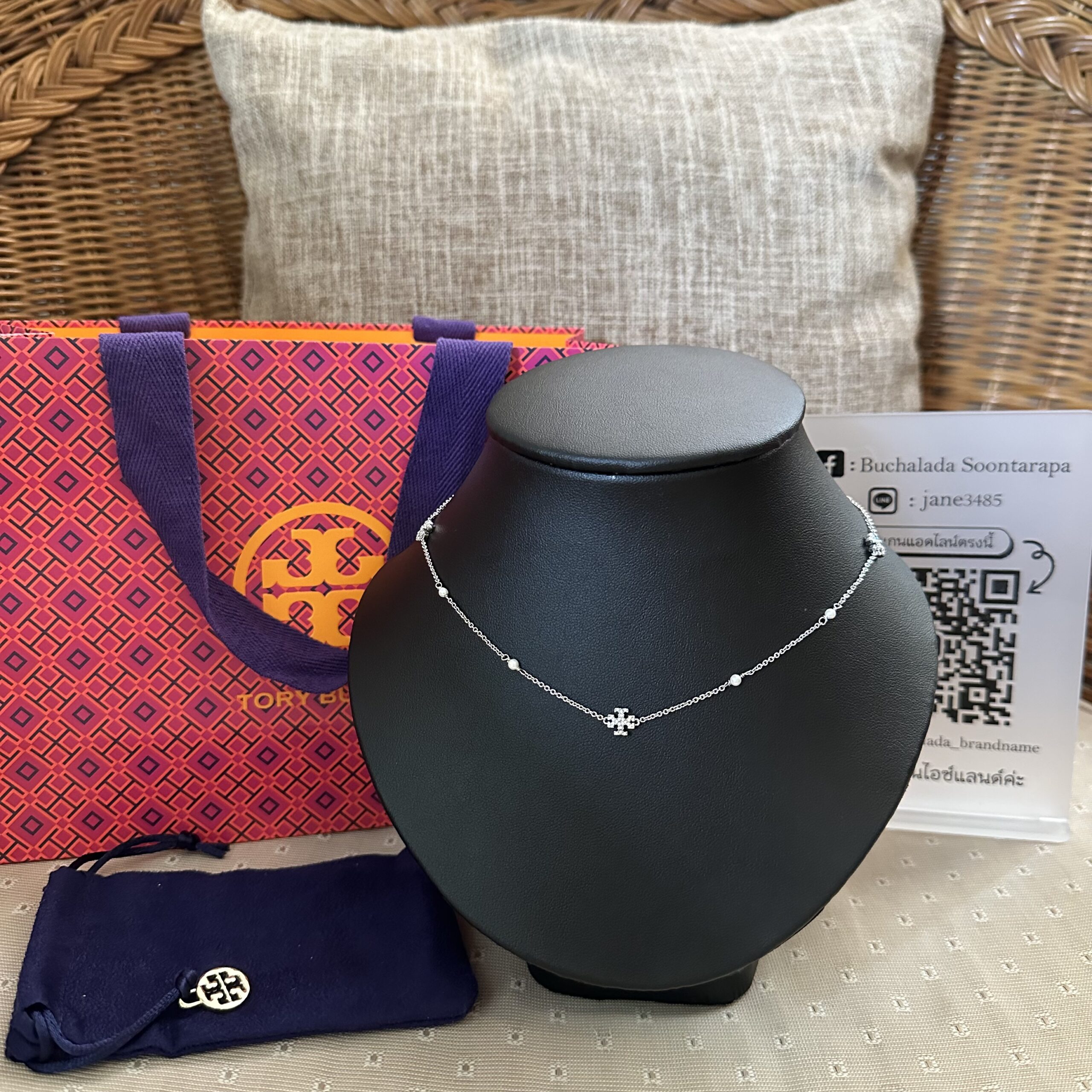 Silver Hardwear Necklace Tory Burch