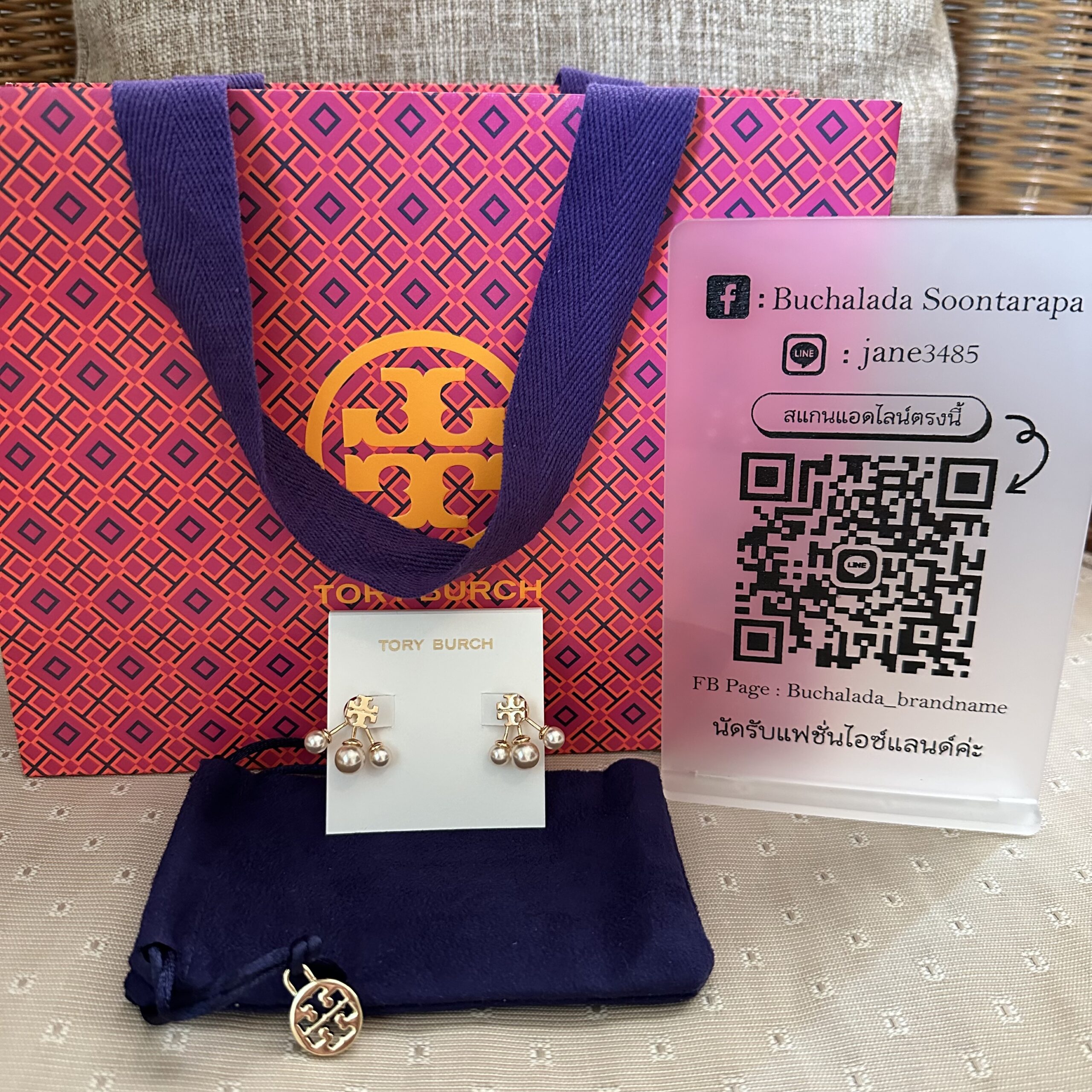 Pearl Front-Back Earring Tory Burch