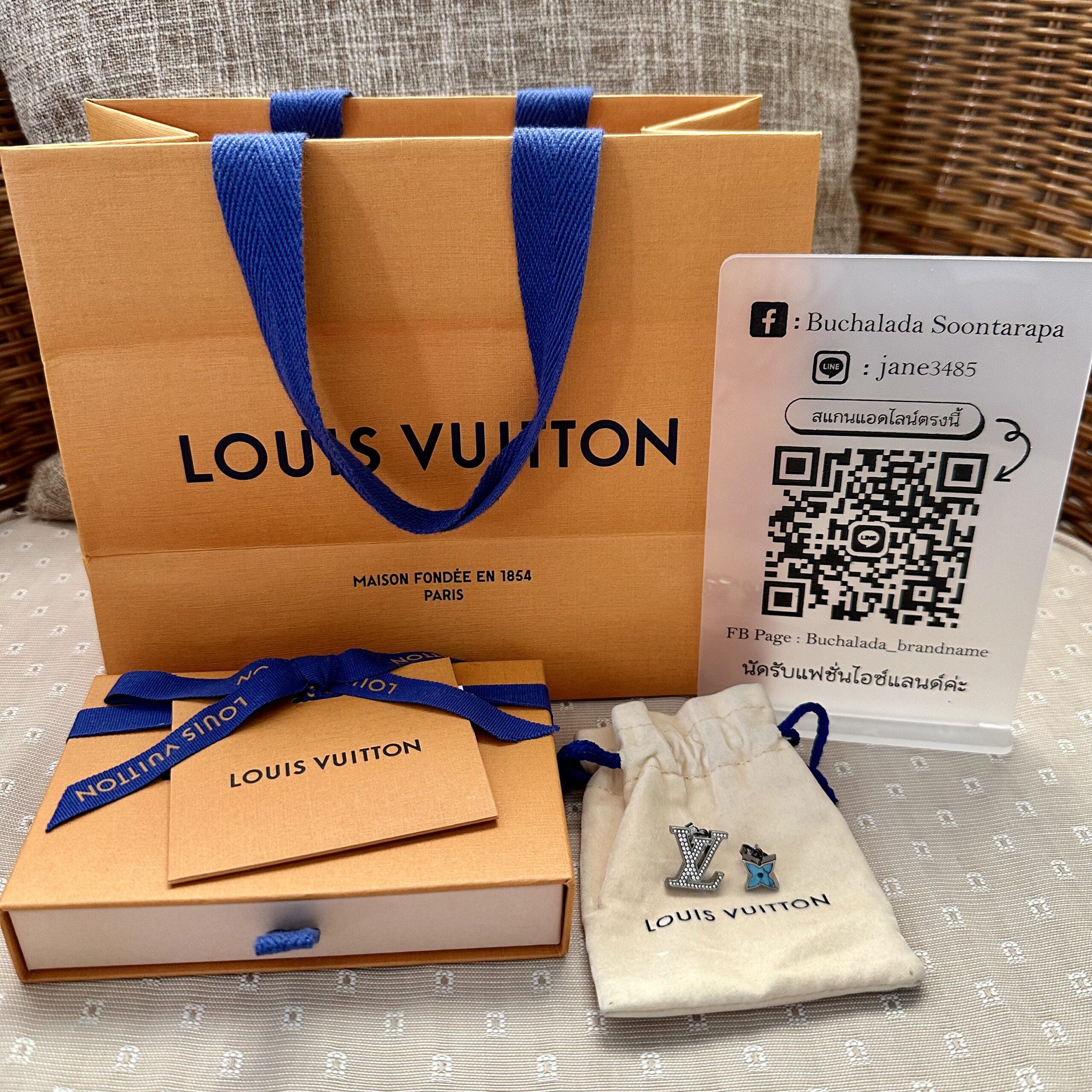 LV Earrings M80183 Y20