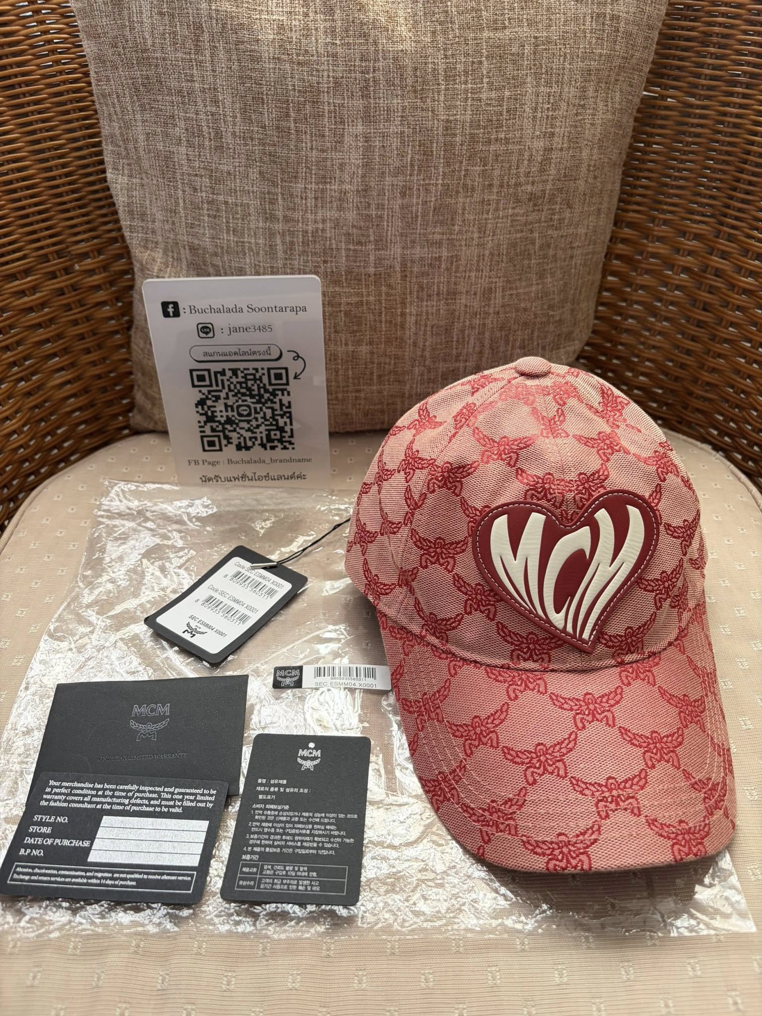 MCM Heart Logo Cap in Lauretos Jacquard